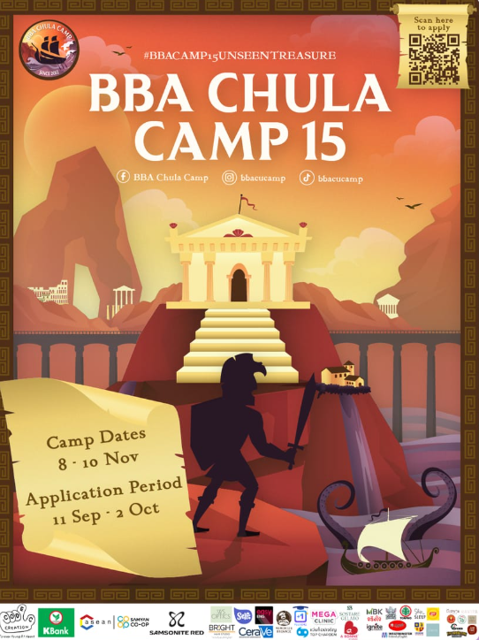 BBA CU Camp 15: THE M15SING CROWN