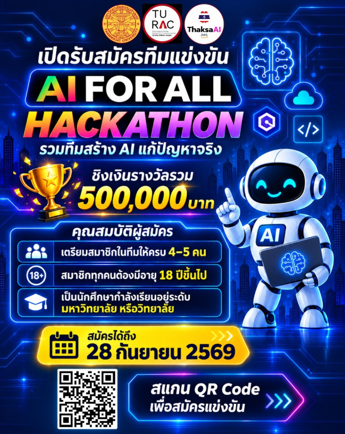 AI FOR ALL Hackathon
