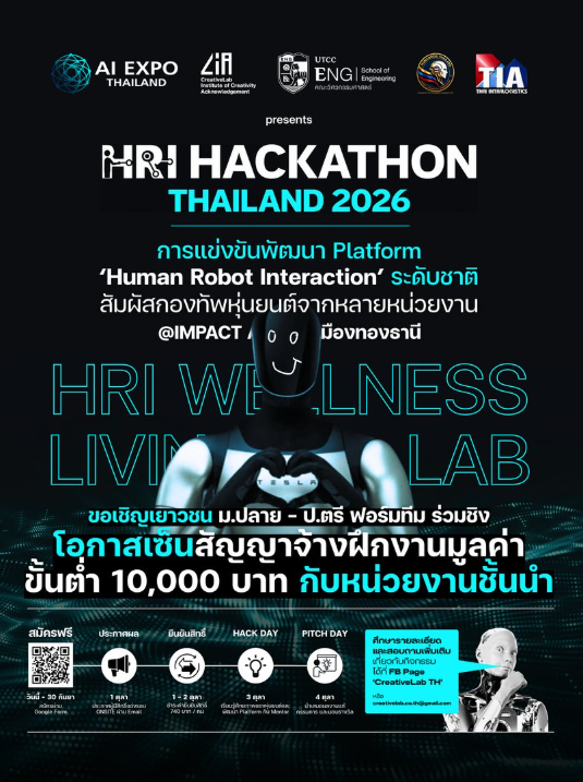 HRI HACKATHON THAILAND 2026