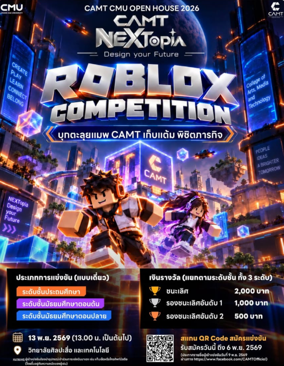 ROBLOX COMPETITION
