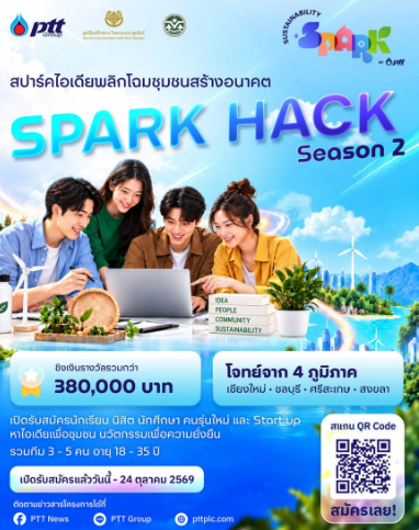 SPARK HACK Season 2