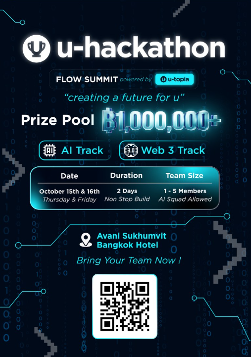 U-Hackathon (FLOW SUMMIT powered by u-topia)